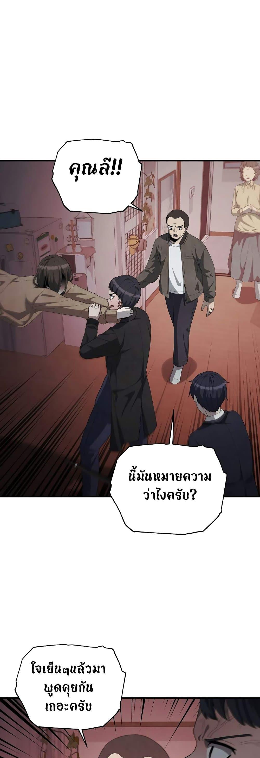 Manga-lc-com อ่านมังงะ อ่านการ์ตูน ออนไลน์ ฟรี Ghost Story Club (Remake) ตอนที่ 1 2 3 4 5 6 7 8 9 10 11 12 13 14 ฟรี ไม่มีโฆษณา Manga-lc - อ่าน มังงะ อ่าน การ์ตูน ออนไลน์ อ่านมังงะ ฟรี