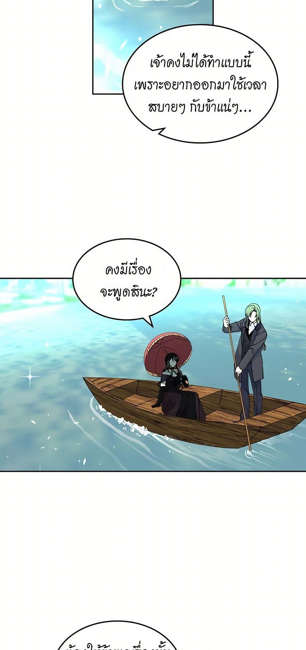 Manga-lc-com อ่านมังงะ อ่านการ์ตูน ออนไลน์ ฟรี The Antagonist’s Pet ตอนที่ 1 2 3 4 5 6 7 8 9 10 11 12 13 14 ฟรี ไม่มีโฆษณา Manga-lc - อ่าน มังงะ อ่าน การ์ตูน ออนไลน์ อ่านมังงะ ฟรี