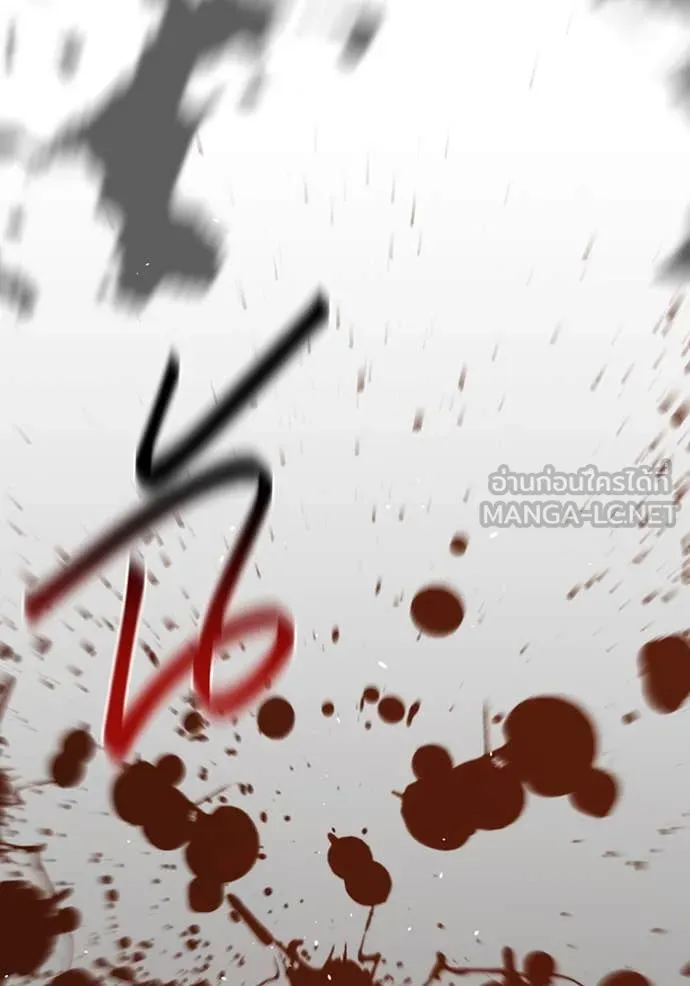 แยกร่าง ล่าอัตโนมัติ ตอนที่ 147 รูปที่ 112