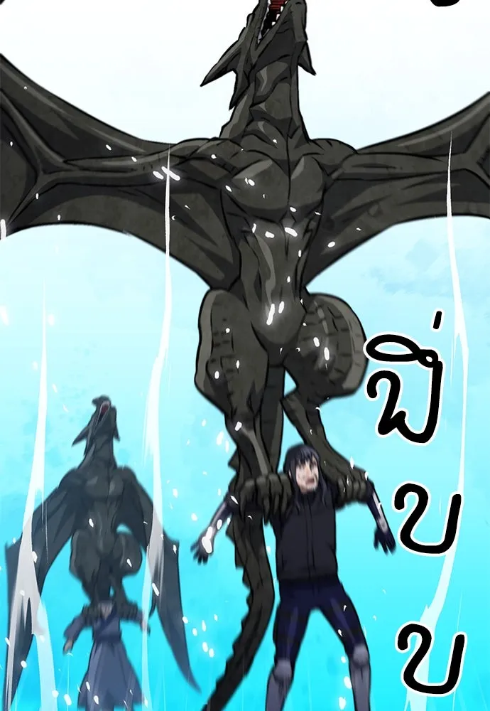 ดรูอิดแห่งสถานีโซล ตอนที่ 147 รูปที่ 158