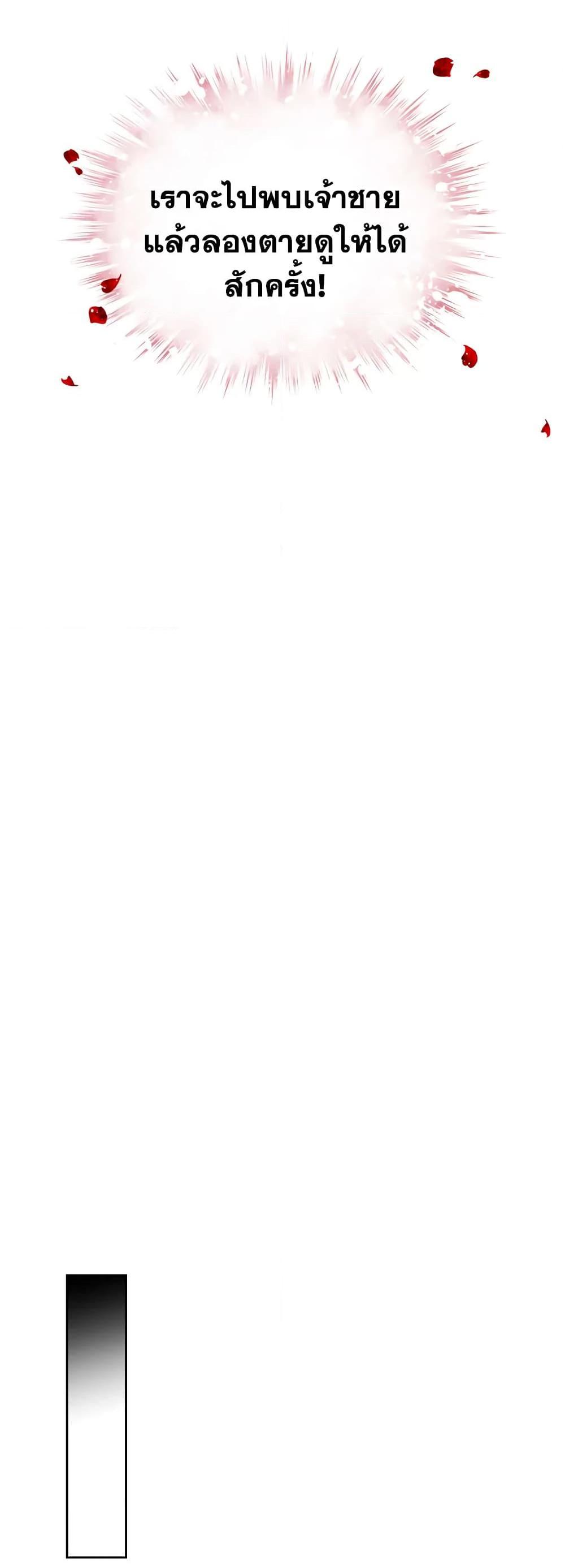 Manga-lc-com อ่านมังงะ อ่านการ์ตูน ออนไลน์ ฟรี Death Is The Only Ending For The Villainess ตอนที่ 1 2 3 4 5 6 7 8 9 10 11 12 13 14 ฟรี ไม่มีโฆษณา Manga-lc - อ่าน มังงะ อ่าน การ์ตูน ออนไลน์ อ่านมังงะ ฟรี