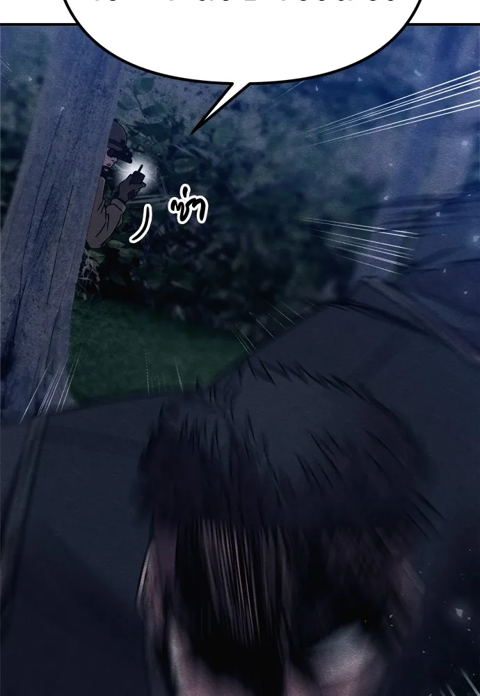 Zombie X Slasher ตอนที่ 34 รูปที่ 37