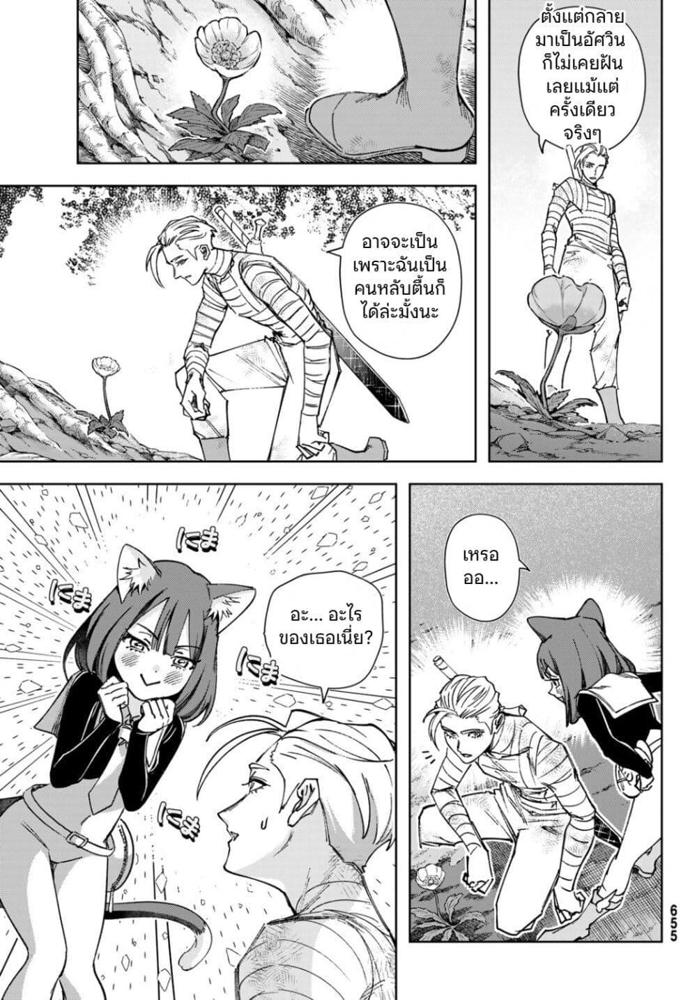 Manga-lc-com อ่านมังงะ อ่านการ์ตูน ออนไลน์ ฟรี Nemureru Mori no Rega ตอนที่ 1 2 3 4 5 6 7 8 9 10 11 12 13 14 ฟรี ไม่มีโฆษณา Manga-lc - อ่าน มังงะ อ่าน การ์ตูน ออนไลน์ อ่านมังงะ ฟรี