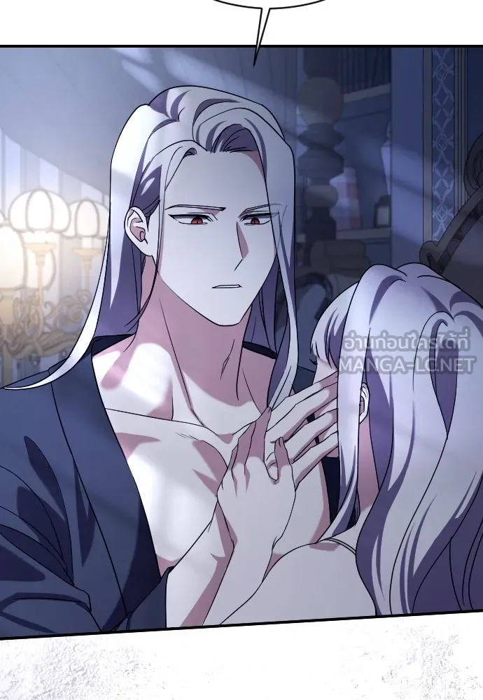 หมาป่าคู่เคียงบัลลังก์ ตอนที่ 11 รูปที่ 114