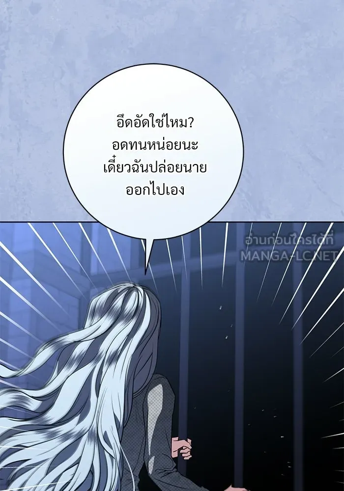 แด่ชู้รักของสามี ตอนที่ 111 รูปที่ 66