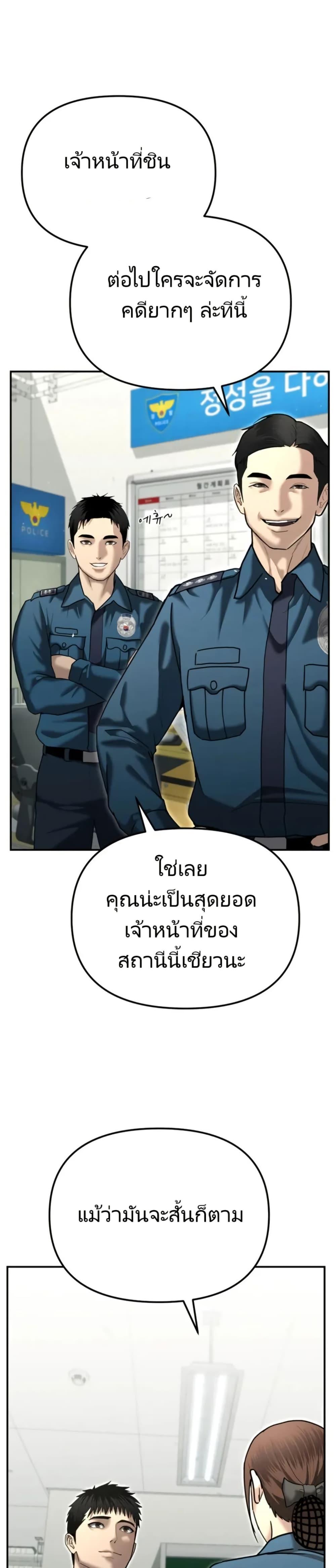 Manga-lc-com อ่านมังงะ อ่านการ์ตูน ออนไลน์ ฟรี The Cop Is Too Strong ตอนที่ 1 2 3 4 5 6 7 8 9 10 11 12 13 14 ฟรี ไม่มีโฆษณา Manga-lc - อ่าน มังงะ อ่าน การ์ตูน ออนไลน์ อ่านมังงะ ฟรี