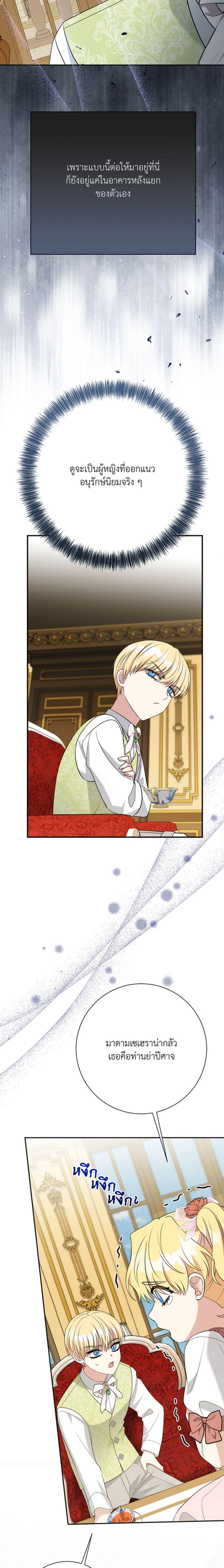 Manga-lc-com อ่านมังงะ อ่านการ์ตูน ออนไลน์ ฟรี I Can’t Keep Up With My Stallion Duke ตอนที่ 1 2 3 4 5 6 7 8 9 10 11 12 13 14 ฟรี ไม่มีโฆษณา Manga-lc - อ่าน มังงะ อ่าน การ์ตูน ออนไลน์ อ่านมังงะ ฟรี