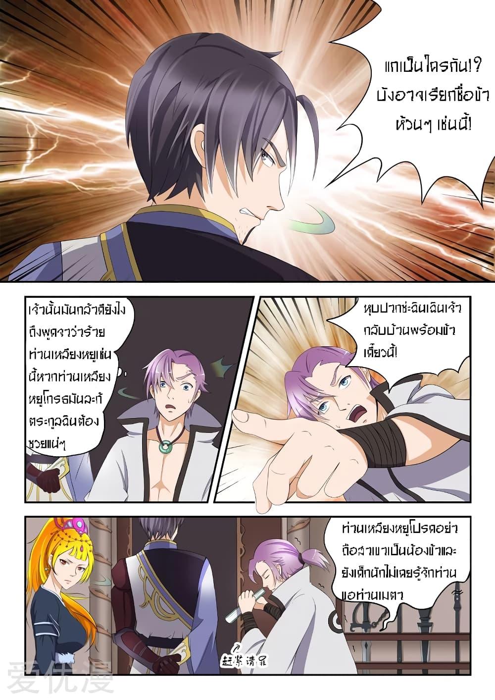 Manga-lc-com อ่านมังงะ อ่านการ์ตูน ออนไลน์ ฟรี Martial Master ตอนที่ 1 2 3 4 5 6 7 8 9 10 11 12 13 14 ฟรี ไม่มีโฆษณา Manga-lc - อ่าน มังงะ อ่าน การ์ตูน ออนไลน์ อ่านมังงะ ฟรี