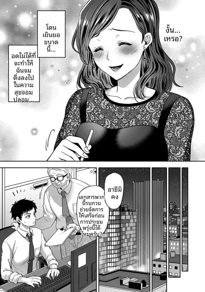Doujin-Lc- อ่าน โดจิน มังฮวา เกาหลี ญี่ปุ่น จีน แปลไทย พลาดท่าให้เทรนเนอร์ [Kijima Daisyarin] ตอนที่ 1 2 3 4 5 6 7 8 9 10 11 12 13 14 ฟรี ไม่มีโฆษณา อ่าน โดจิน Manhwa เกาหลี ญี่ปุ่น จีน เรามีครบ คัดมาให้เน้นๆ โดจิน 18+ รับประกันความฟินโดย  Doujin Lc