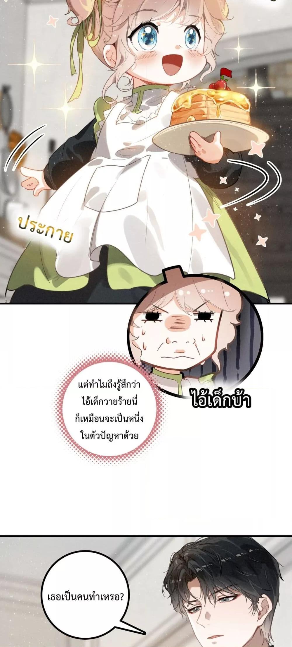 Manga-lc-com อ่านมังงะ อ่านการ์ตูน ออนไลน์ ฟรี WhenIBecamea ตอนที่ 1 2 3 4 5 6 7 8 9 10 11 12 13 14 ฟรี ไม่มีโฆษณา Manga-lc - อ่าน มังงะ อ่าน การ์ตูน ออนไลน์ อ่านมังงะ ฟรี