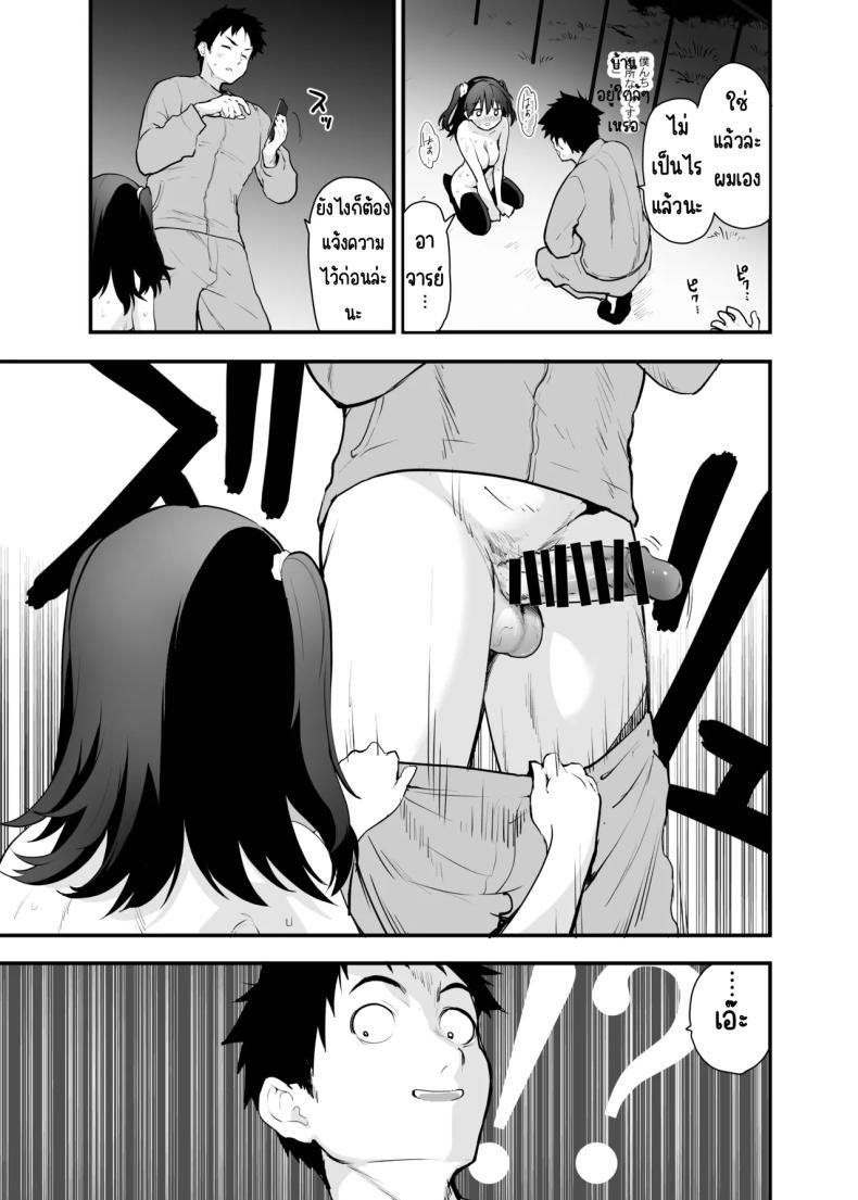 Doujin-Lc- อ่าน โดจิน มังฮวา เกาหลี ญี่ปุ่น จีน แปลไทย ทำไมการเปลื้องผ้ากลางแจ้งถึงน่าตื่นเต้น [Peθ (Mozu)] Doushite Yagai de Nugu to Koufun surun darou Yamada Fantasia Tousoku Hen ตอนที่ 1 2 3 4 5 6 7 8 9 10 11 12 13 14 ฟรี ไม่มีโฆษณา อ่าน โดจิน Manhwa เกาหลี ญี่ปุ่น จีน เรามีครบ คัดมาให้เน้นๆ โดจิน 18+ รับประกันความฟินโดย  Doujin Lc