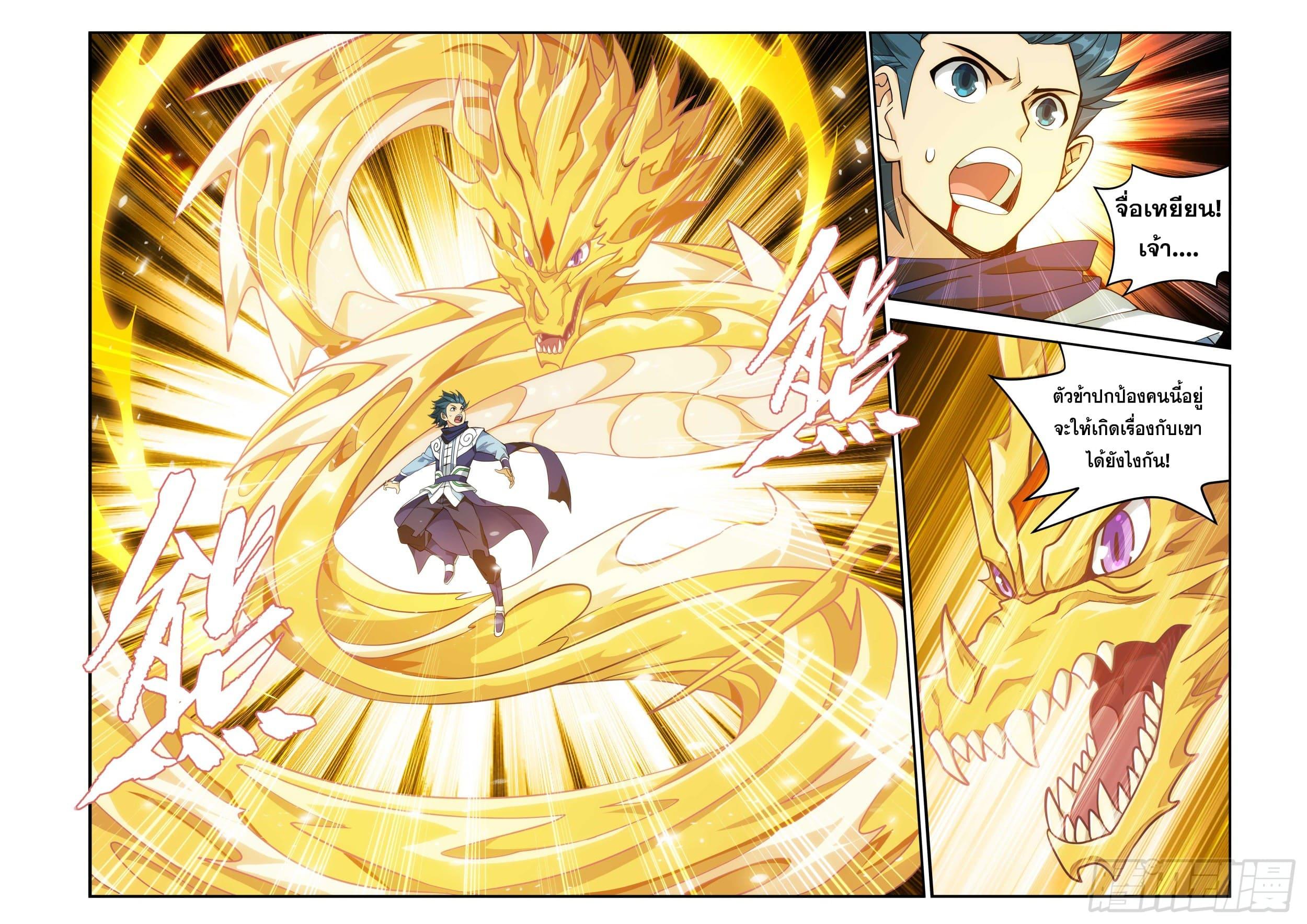 Manga-lc-com อ่านมังงะ อ่านการ์ตูน ออนไลน์ ฟรี Doupo Cangqiong ตอนที่ 1 2 3 4 5 6 7 8 9 10 11 12 13 14 ฟรี ไม่มีโฆษณา Manga-lc - อ่าน มังงะ อ่าน การ์ตูน ออนไลน์ อ่านมังงะ ฟรี