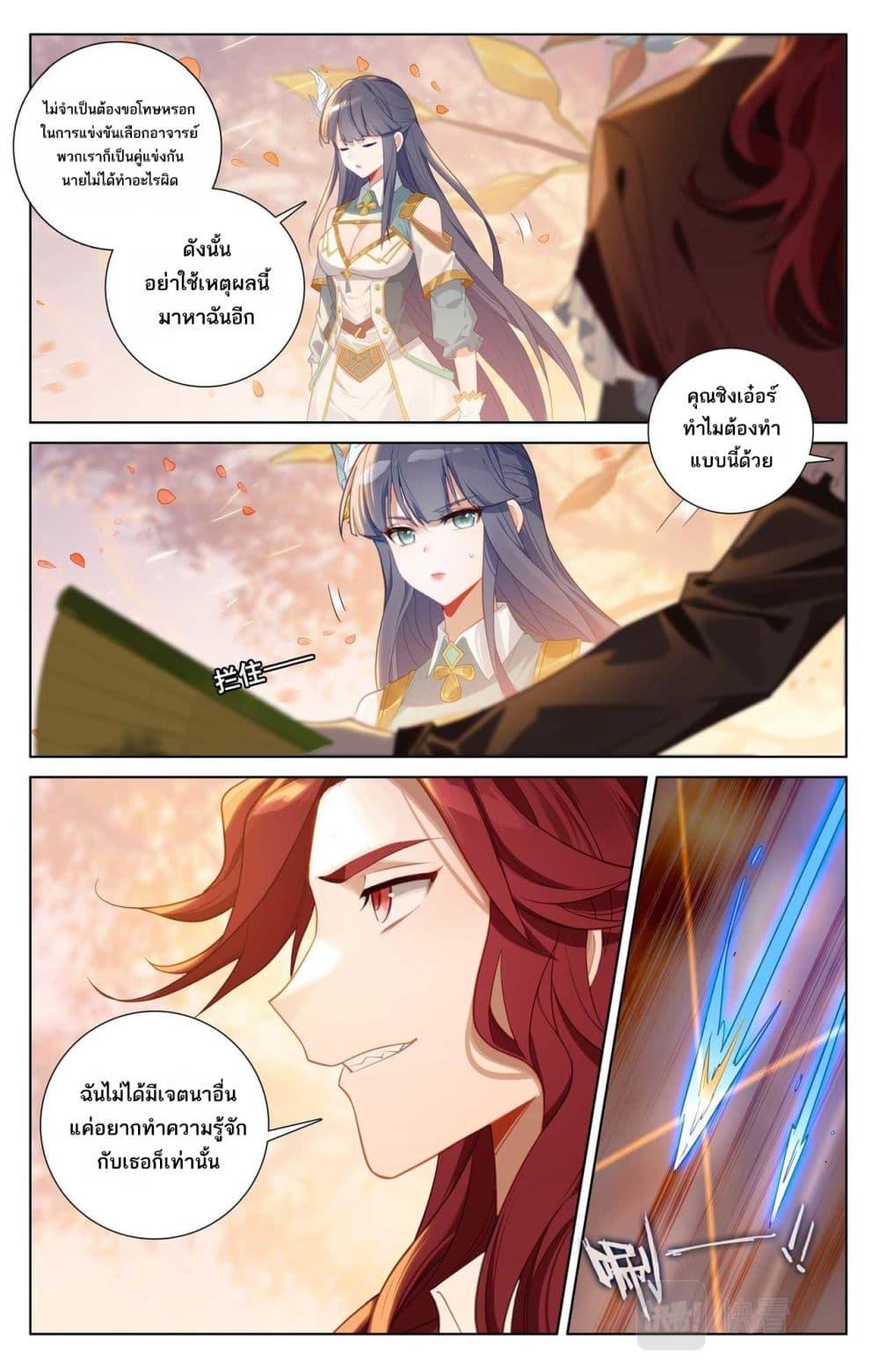 Manga-lc-com อ่านมังงะ อ่านการ์ตูน ออนไลน์ ฟรี Absolute Resonance ตอนที่ 1 2 3 4 5 6 7 8 9 10 11 12 13 14 ฟรี ไม่มีโฆษณา Manga-lc - อ่าน มังงะ อ่าน การ์ตูน ออนไลน์ อ่านมังงะ ฟรี