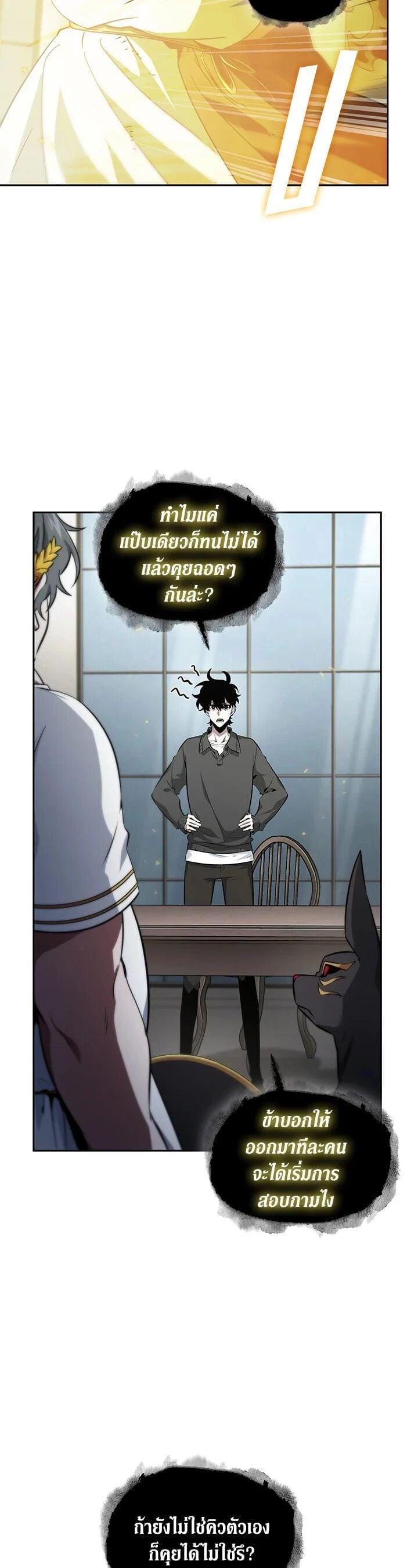 Manga-lc-com อ่านมังงะ อ่านการ์ตูน ออนไลน์ ฟรี Tomb Raider King ตอนที่ 1 2 3 4 5 6 7 8 9 10 11 12 13 14 ฟรี ไม่มีโฆษณา Manga-lc - อ่าน มังงะ อ่าน การ์ตูน ออนไลน์ อ่านมังงะ ฟรี