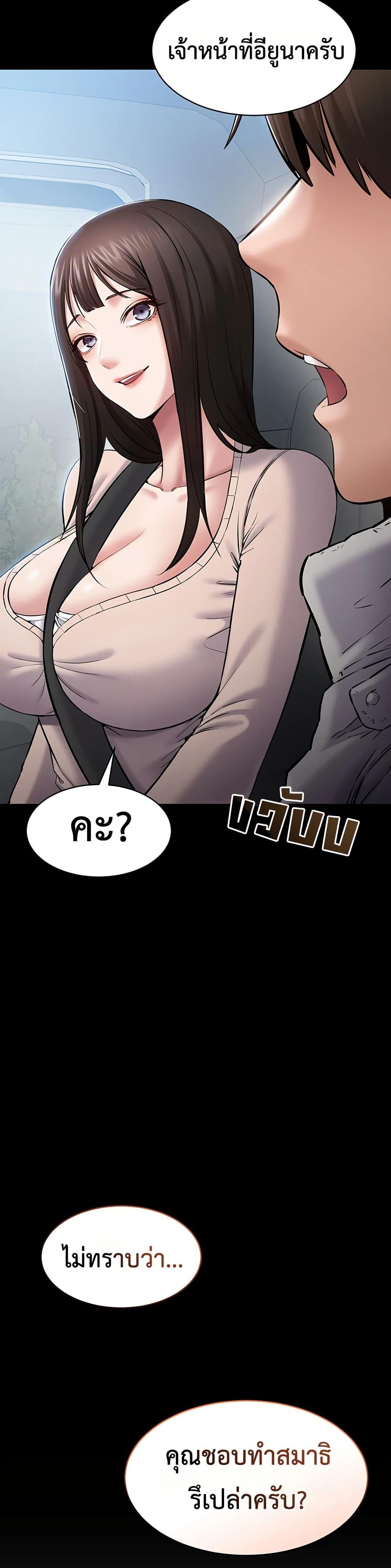 Doujin-Lc- อ่าน โดจิน มังฮวา เกาหลี ญี่ปุ่น จีน แปลไทย Quiet Worker ตอนที่ 1 2 3 4 5 6 7 8 9 10 11 12 13 14 ฟรี ไม่มีโฆษณา อ่าน โดจิน Manhwa เกาหลี ญี่ปุ่น จีน เรามีครบ คัดมาให้เน้นๆ โดจิน 18+ รับประกันความฟินโดย  Doujin Lc