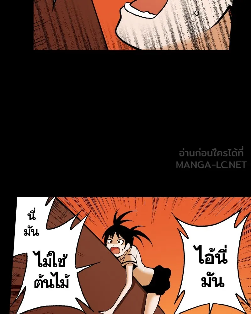 การิน BlaCX ปริศนาอาถรรพ์สีดำ ตอนที่ 31 ปราสาทผีสิงของการิน (3) รูปที่ 72