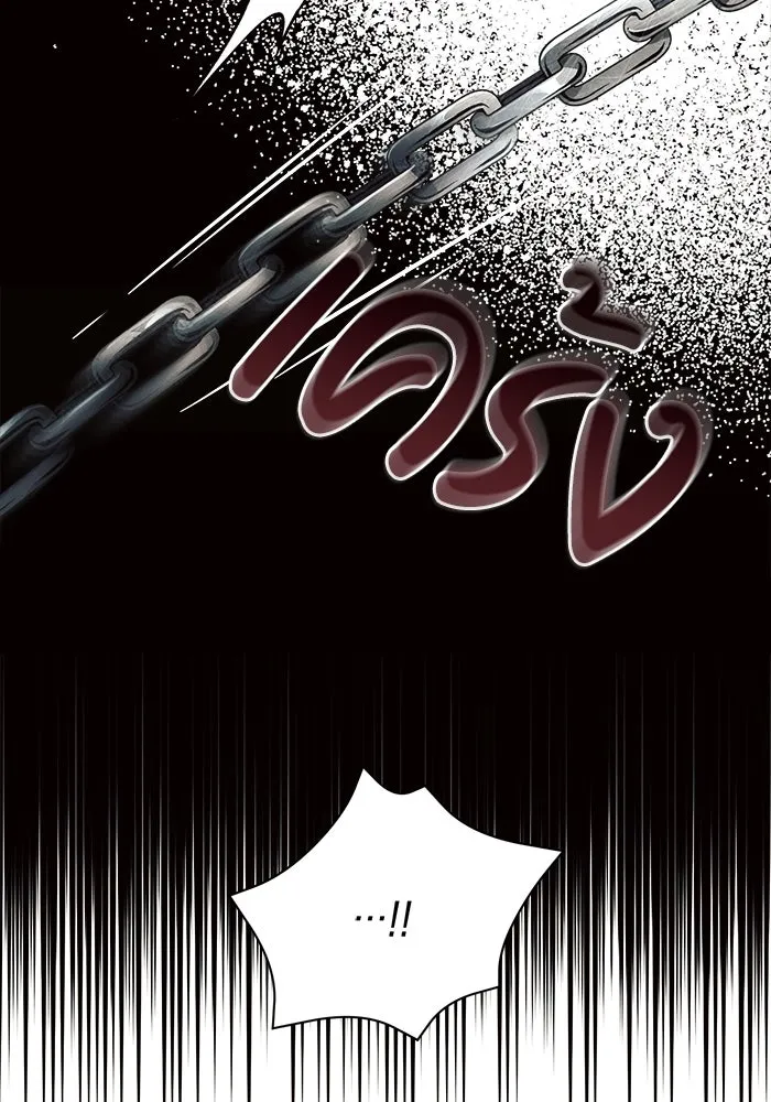 แอชสตาร์ต ตอนที่ 2 รูปที่ 122