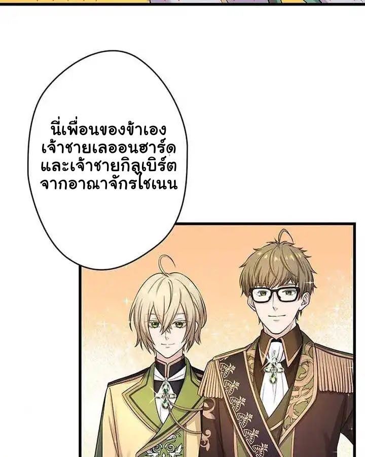 Manga-lc-com อ่านมังงะ อ่านการ์ตูน ออนไลน์ ฟรี The Legendary Assassin Reincarnated as the Beloved Youngest Daughter of a Royal Family ตอนที่ 1 2 3 4 5 6 7 8 9 10 11 12 13 14 ฟรี ไม่มีโฆษณา Manga-lc - อ่าน มังงะ อ่าน การ์ตูน ออนไลน์ อ่านมังงะ ฟรี