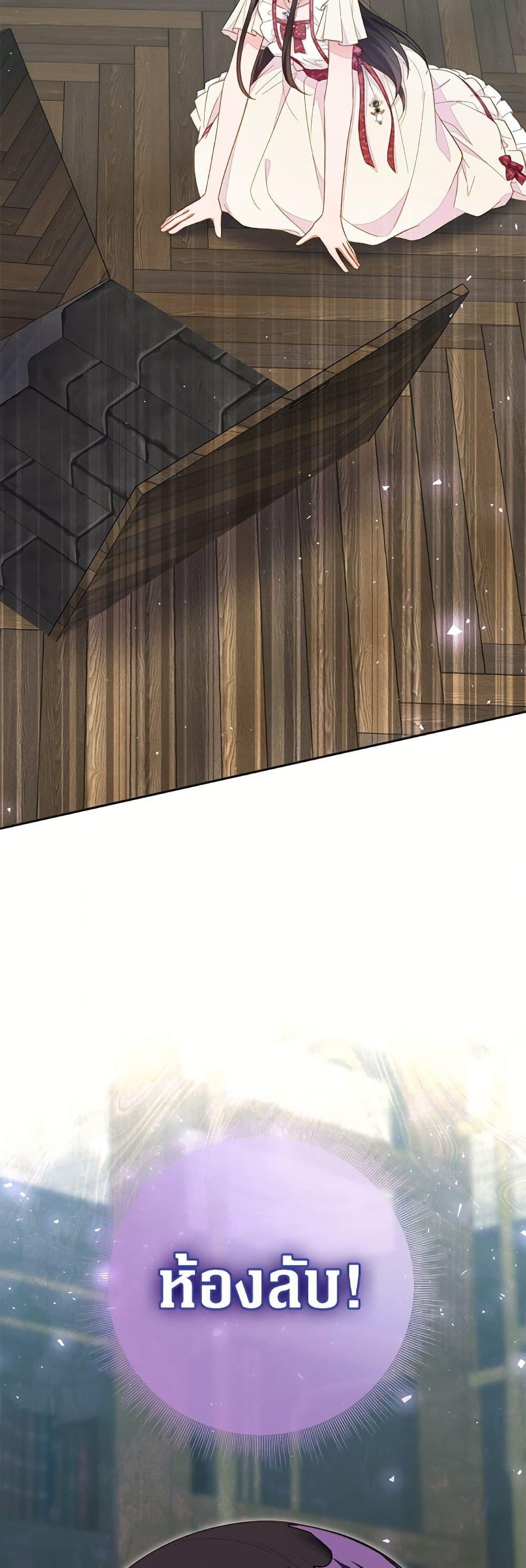 Manga-lc-com อ่านมังงะ อ่านการ์ตูน ออนไลน์ ฟรี The Bad Ending Of The Otome Game ตอนที่ 1 2 3 4 5 6 7 8 9 10 11 12 13 14 ฟรี ไม่มีโฆษณา Manga-lc - อ่าน มังงะ อ่าน การ์ตูน ออนไลน์ อ่านมังงะ ฟรี