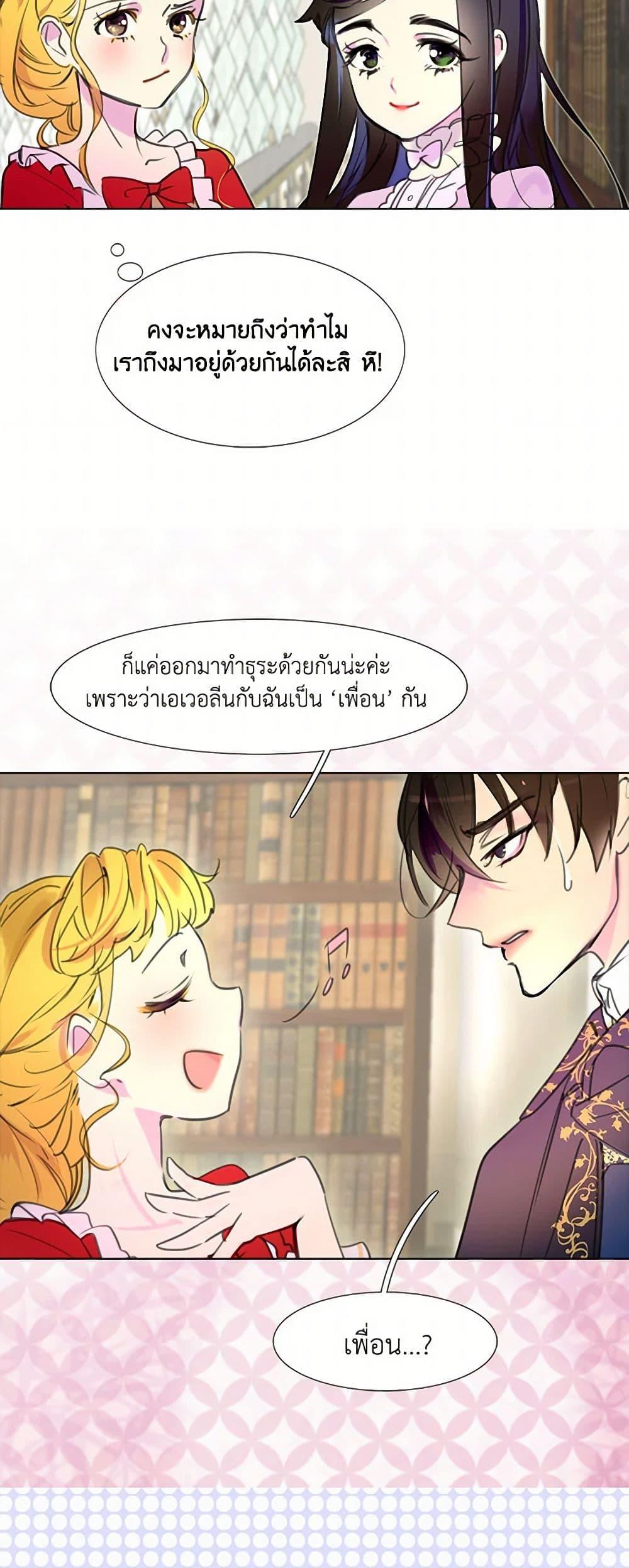 Manga-lc-com อ่านมังงะ อ่านการ์ตูน ออนไลน์ ฟรี Miss Not-So Sidekick ตอนที่ 1 2 3 4 5 6 7 8 9 10 11 12 13 14 ฟรี ไม่มีโฆษณา Manga-lc - อ่าน มังงะ อ่าน การ์ตูน ออนไลน์ อ่านมังงะ ฟรี