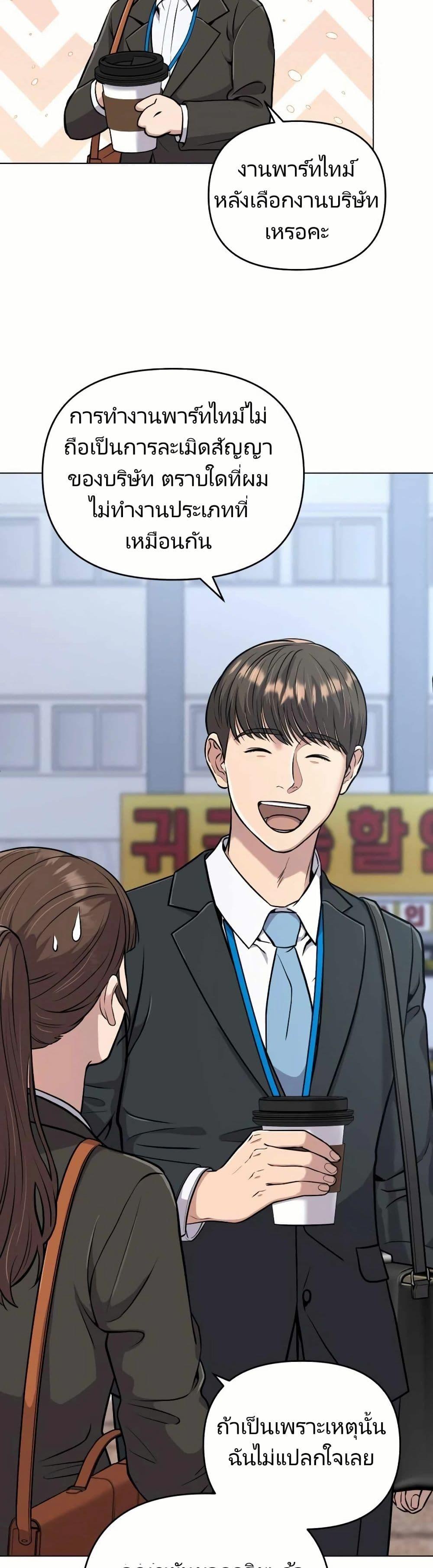 Manga-lc-com อ่านมังงะ อ่านการ์ตูน ออนไลน์ ฟรี New Employee Kim Chul-Soo ตอนที่ 1 2 3 4 5 6 7 8 9 10 11 12 13 14 ฟรี ไม่มีโฆษณา Manga-lc - อ่าน มังงะ อ่าน การ์ตูน ออนไลน์ อ่านมังงะ ฟรี