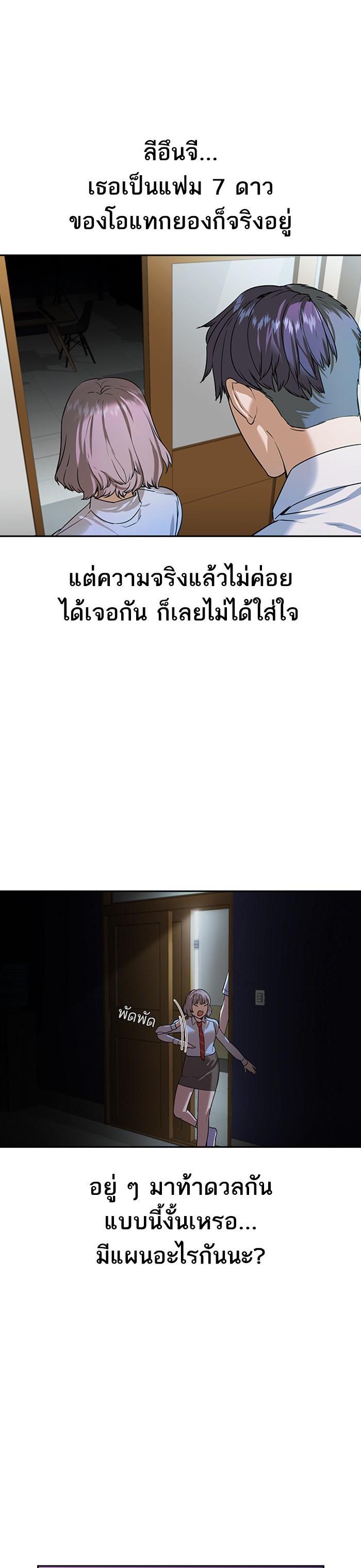 Manga-lc-com อ่านมังงะ อ่านการ์ตูน ออนไลน์ ฟรี The World Is Money and Power กลโกงโลกพนัน ตอนที่ 1 2 3 4 5 6 7 8 9 10 11 12 13 14 ฟรี ไม่มีโฆษณา Manga-lc - อ่าน มังงะ อ่าน การ์ตูน ออนไลน์ อ่านมังงะ ฟรี
