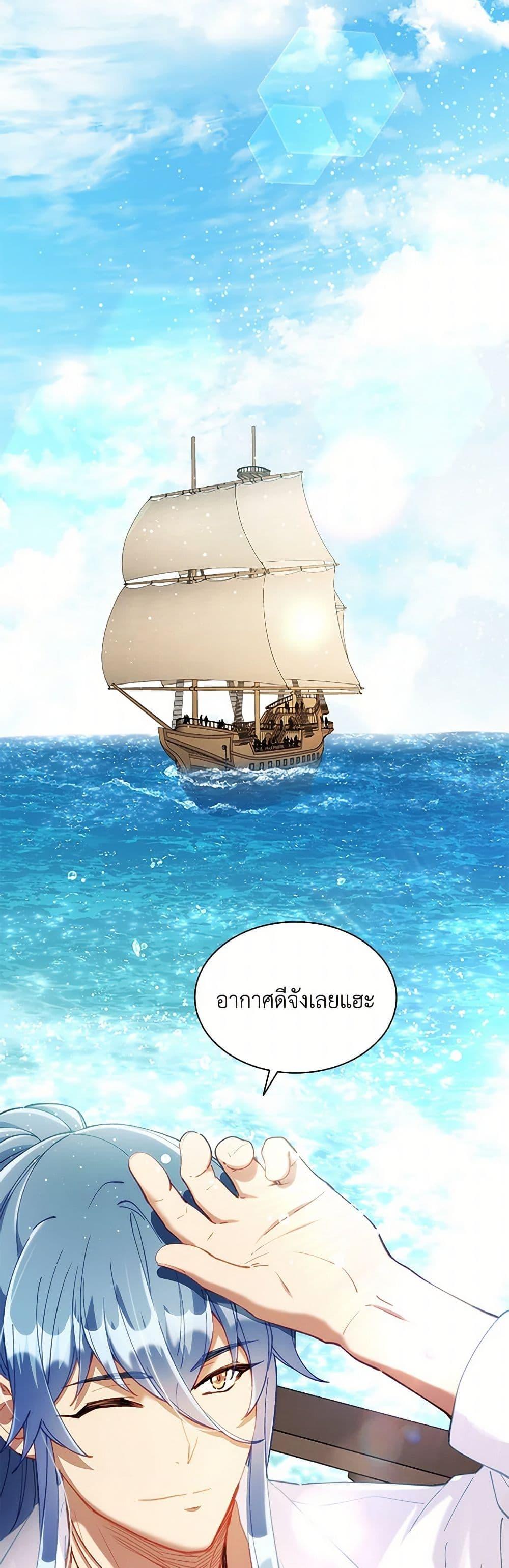 Manga-lc-com อ่านมังงะ อ่านการ์ตูน ออนไลน์ ฟรี The Mighty Extra – One Girl Changes the World ตอนที่ 1 2 3 4 5 6 7 8 9 10 11 12 13 14 ฟรี ไม่มีโฆษณา Manga-lc - อ่าน มังงะ อ่าน การ์ตูน ออนไลน์ อ่านมังงะ ฟรี