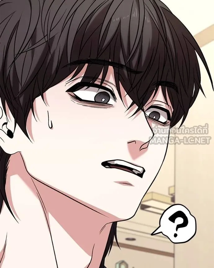 โทษที พื้นที่นี้ ตอนที่ 24 รูปที่ 26