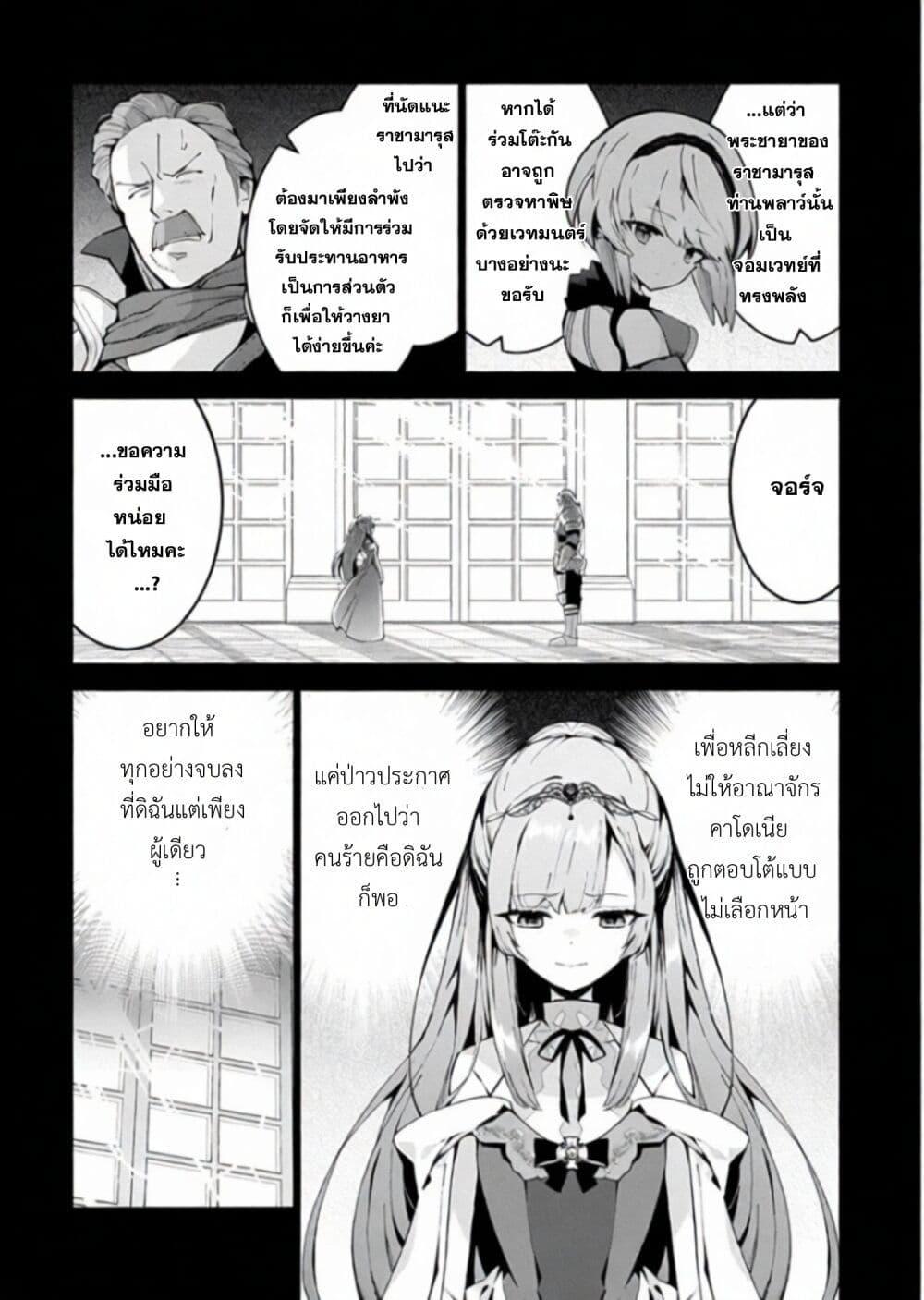 Manga-lc-com อ่านมังงะ อ่านการ์ตูน ออนไลน์ ฟรี Monster no Niku wo Kutte Itara Oui no Tsuita Ken ตอนที่ 1 2 3 4 5 6 7 8 9 10 11 12 13 14 ฟรี ไม่มีโฆษณา Manga-lc - อ่าน มังงะ อ่าน การ์ตูน ออนไลน์ อ่านมังงะ ฟรี