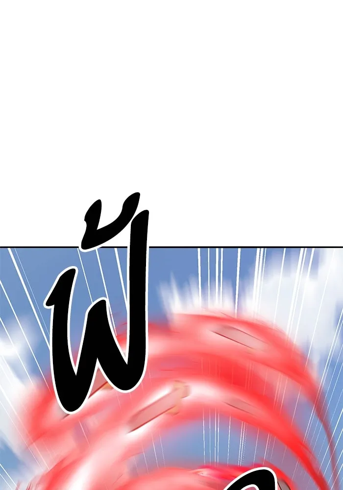 ยอดคนเลเวลทะลุ ตอนที่ 42 วิทยายุทธ์ (7) รูปที่ 137