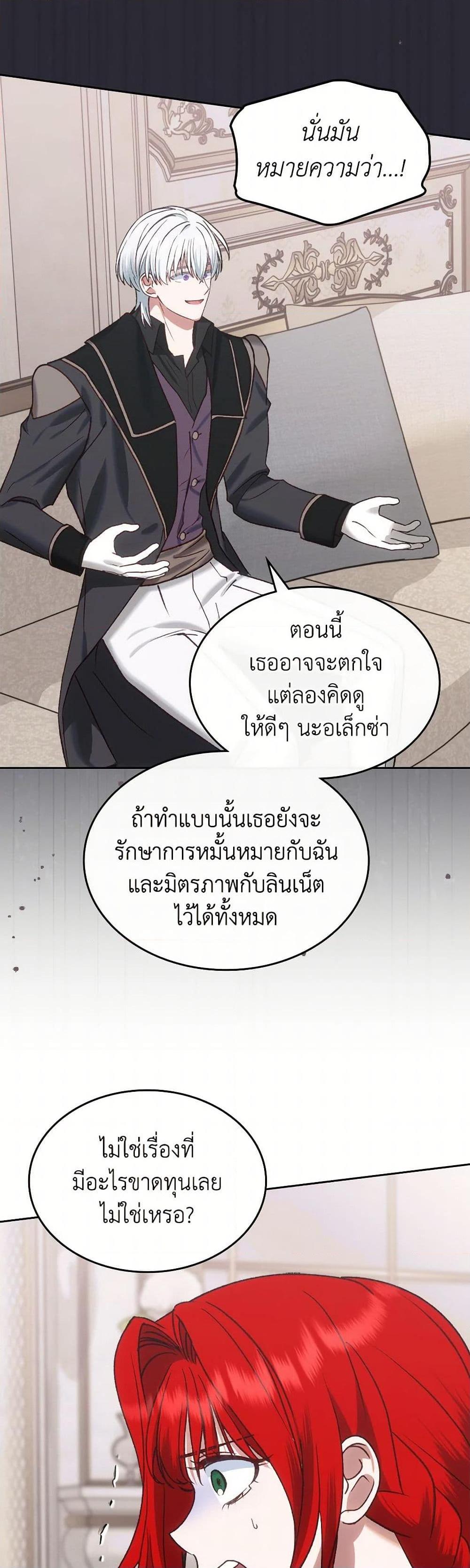 Manga-lc-com อ่านมังงะ อ่านการ์ตูน ออนไลน์ ฟรี The End of This Fairytale Is a Drama ตอนที่ 1 2 3 4 5 6 7 8 9 10 11 12 13 14 ฟรี ไม่มีโฆษณา Manga-lc - อ่าน มังงะ อ่าน การ์ตูน ออนไลน์ อ่านมังงะ ฟรี