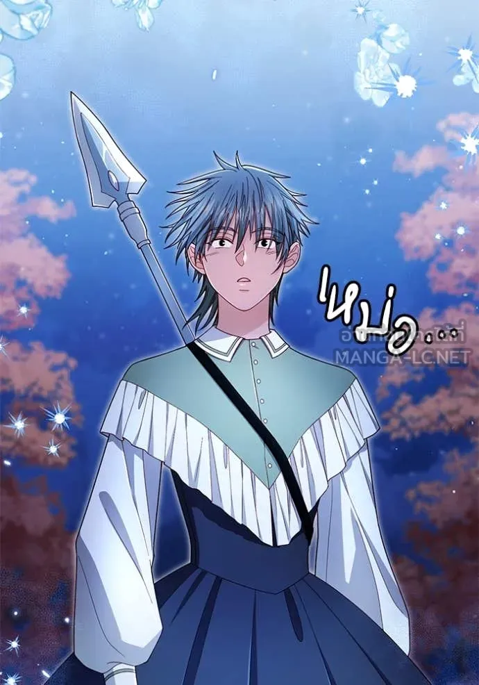 การแต่งงานครั้งใหม่ ตอนที่ 221 รูปที่ 18