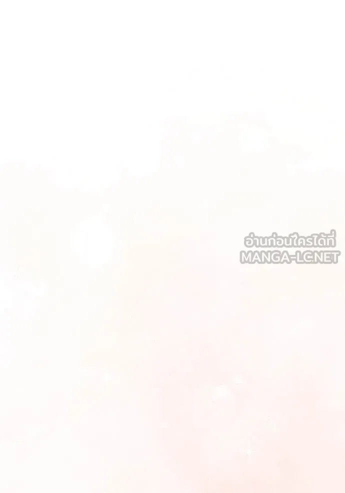 เชื่อเถอะ ฉันเป็นฮัน ตอนที่ 57 รูปที่ 81