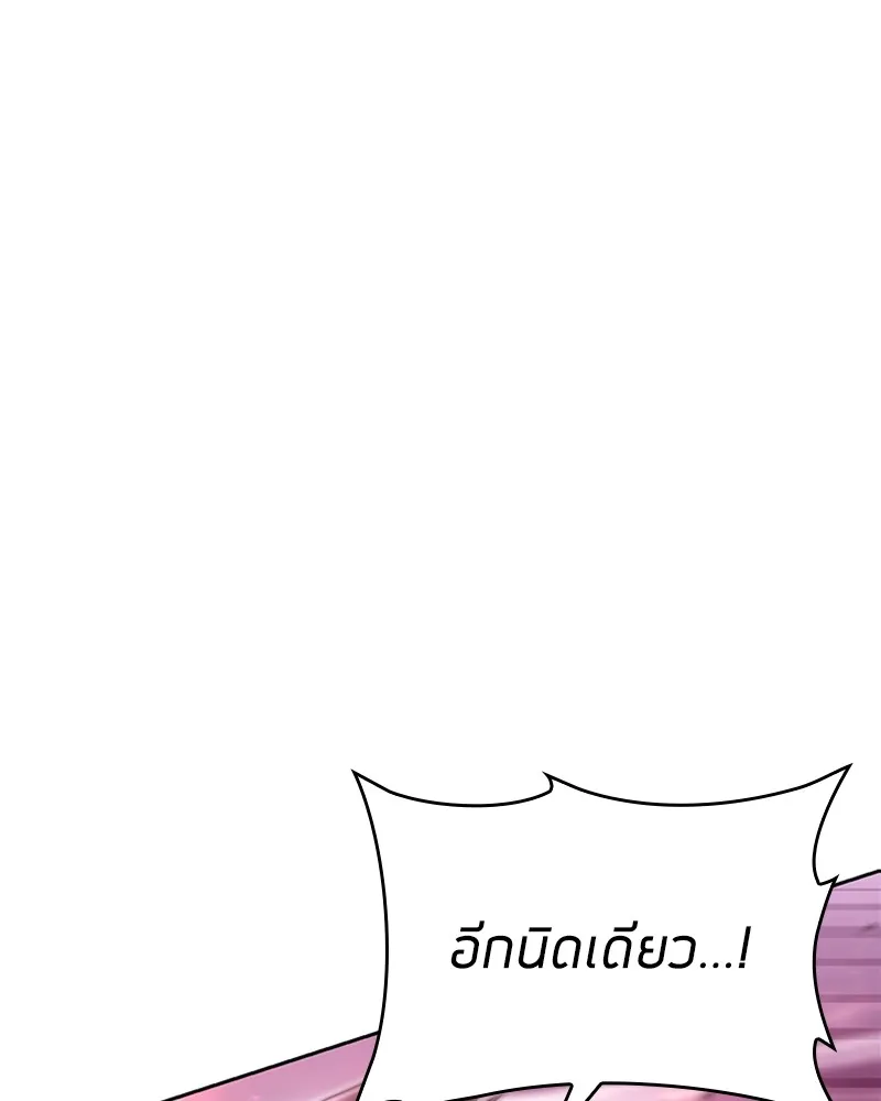 Clever Cleaning Life Of The Returned Genius Hunter ส_ดยอดฮ_นเตอร_สายคล_น ตอนที่ ตอนที่ 83 รูปที่ 16