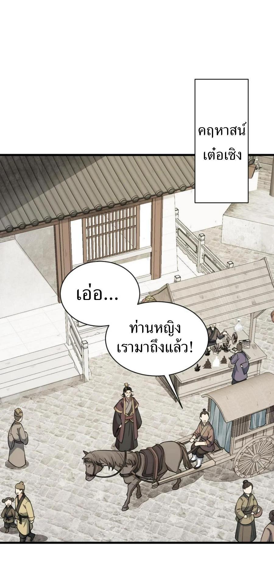 Manga-lc-com อ่านมังงะ อ่านการ์ตูน ออนไลน์ ฟรี Lan Ke Qi Yuan ตอนที่ 1 2 3 4 5 6 7 8 9 10 11 12 13 14 ฟรี ไม่มีโฆษณา Manga-lc - อ่าน มังงะ อ่าน การ์ตูน ออนไลน์ อ่านมังงะ ฟรี