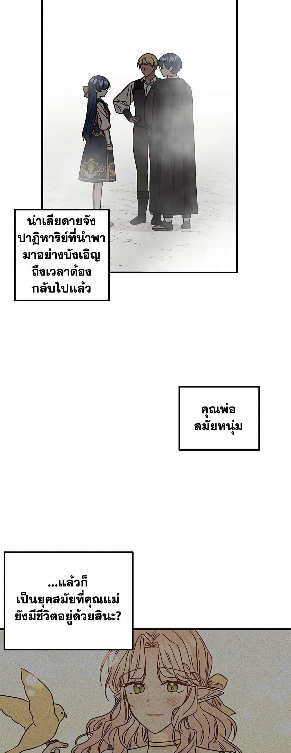 Manga-lc-com อ่านมังงะ อ่านการ์ตูน ออนไลน์ ฟรี Daughter of the Archmage ตอนที่ 1 2 3 4 5 6 7 8 9 10 11 12 13 14 ฟรี ไม่มีโฆษณา Manga-lc - อ่าน มังงะ อ่าน การ์ตูน ออนไลน์ อ่านมังงะ ฟรี