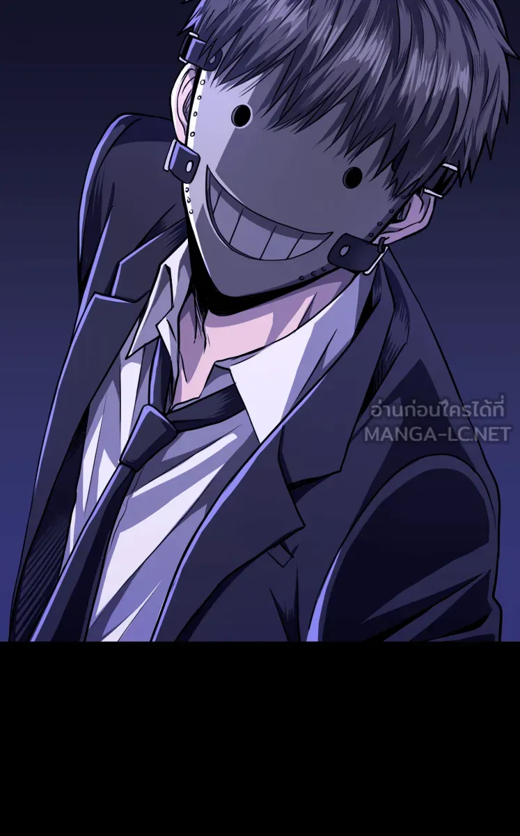 Hunter Game ตอนที่ 57  ผู้ชนะรอบแรก รูปที่ 51