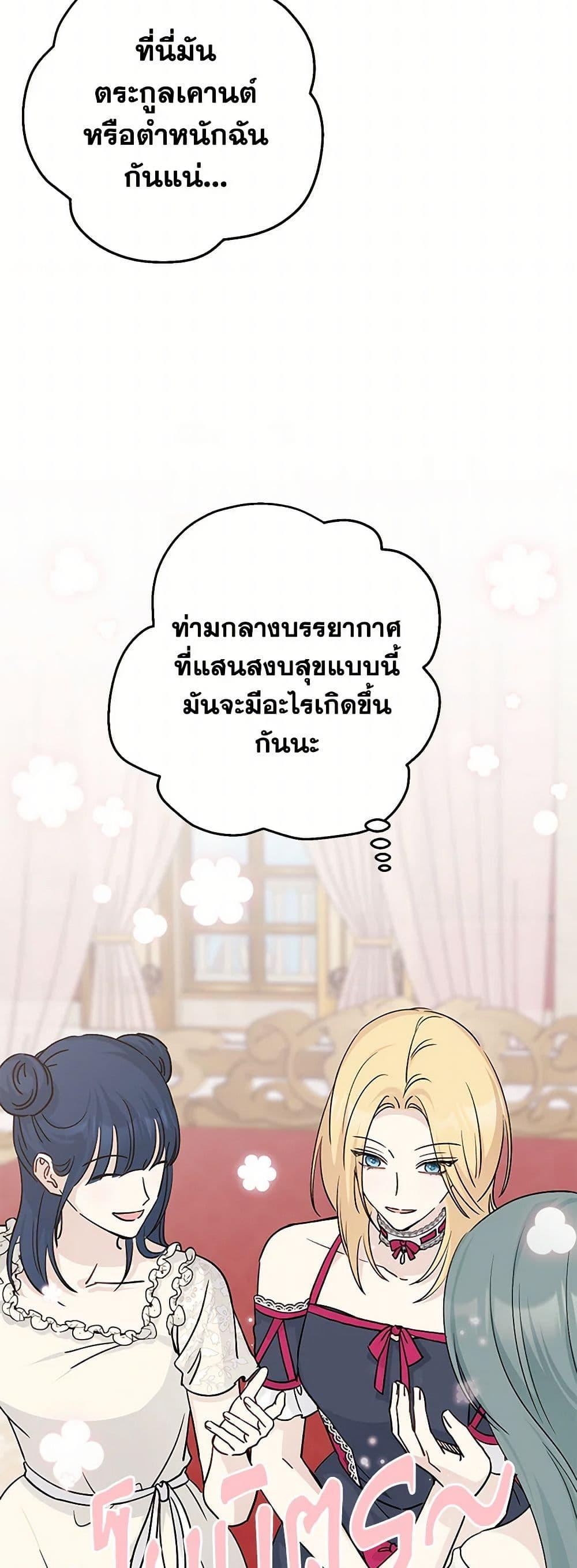Manga-lc-com อ่านมังงะ อ่านการ์ตูน ออนไลน์ ฟรี Monster Princess ตอนที่ 1 2 3 4 5 6 7 8 9 10 11 12 13 14 ฟรี ไม่มีโฆษณา Manga-lc - อ่าน มังงะ อ่าน การ์ตูน ออนไลน์ อ่านมังงะ ฟรี