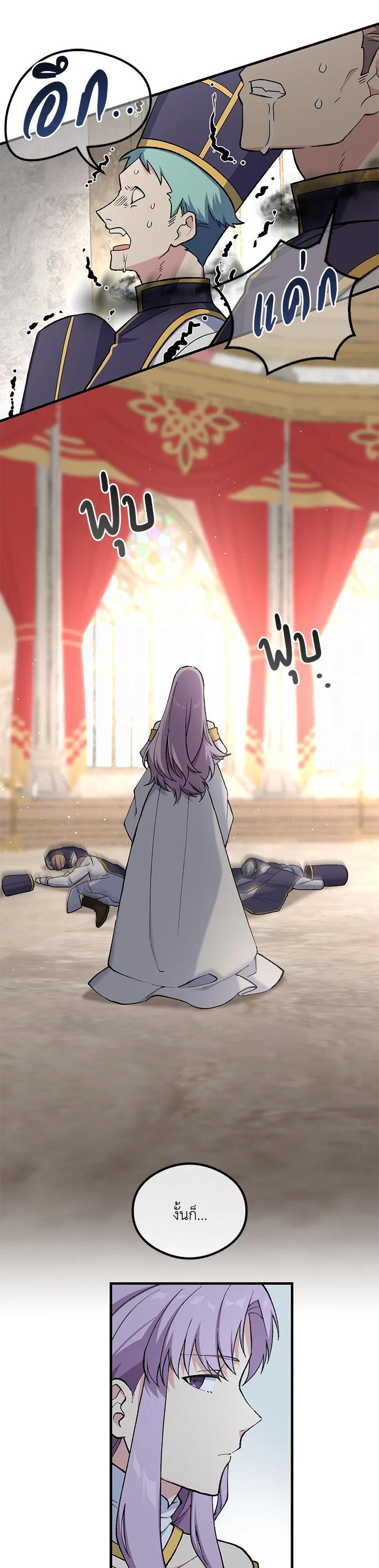 Manga-lc-com อ่านมังงะ อ่านการ์ตูน ออนไลน์ ฟรี How the Pro in His Past Life Sucks the Sweet Honey ตอนที่ 1 2 3 4 5 6 7 8 9 10 11 12 13 14 ฟรี ไม่มีโฆษณา Manga-lc - อ่าน มังงะ อ่าน การ์ตูน ออนไลน์ อ่านมังงะ ฟรี