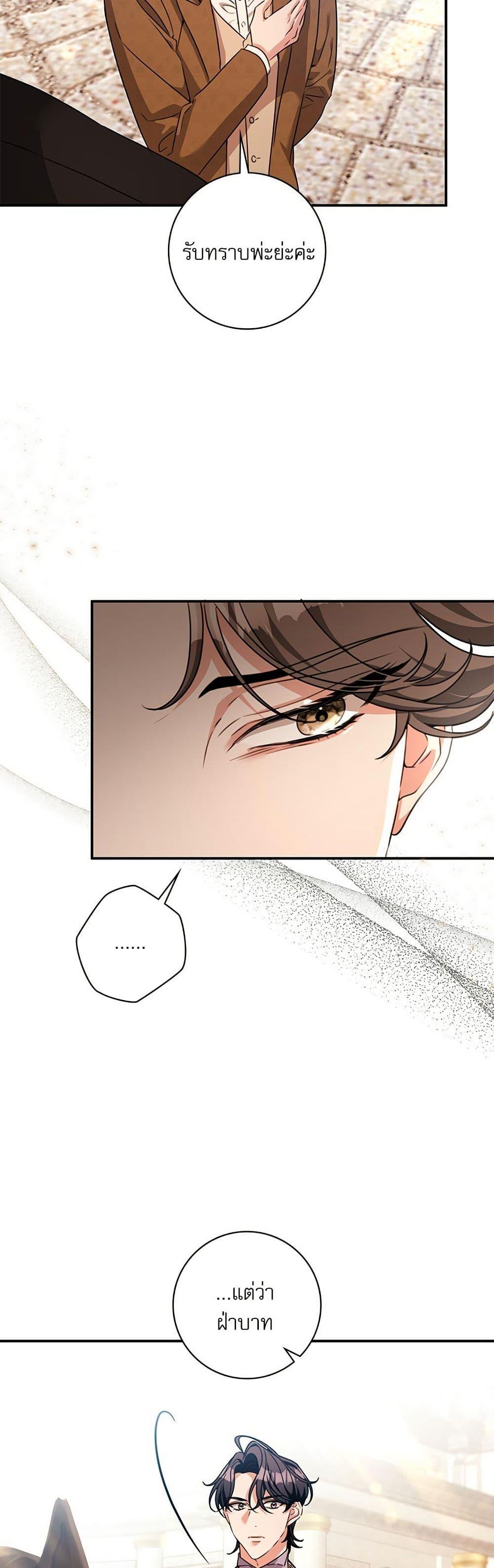 Manga-lc-com อ่านมังงะ อ่านการ์ตูน ออนไลน์ ฟรี The Emperor’s Sleepless Nights ตอนที่ 1 2 3 4 5 6 7 8 9 10 11 12 13 14 ฟรี ไม่มีโฆษณา Manga-lc - อ่าน มังงะ อ่าน การ์ตูน ออนไลน์ อ่านมังงะ ฟรี