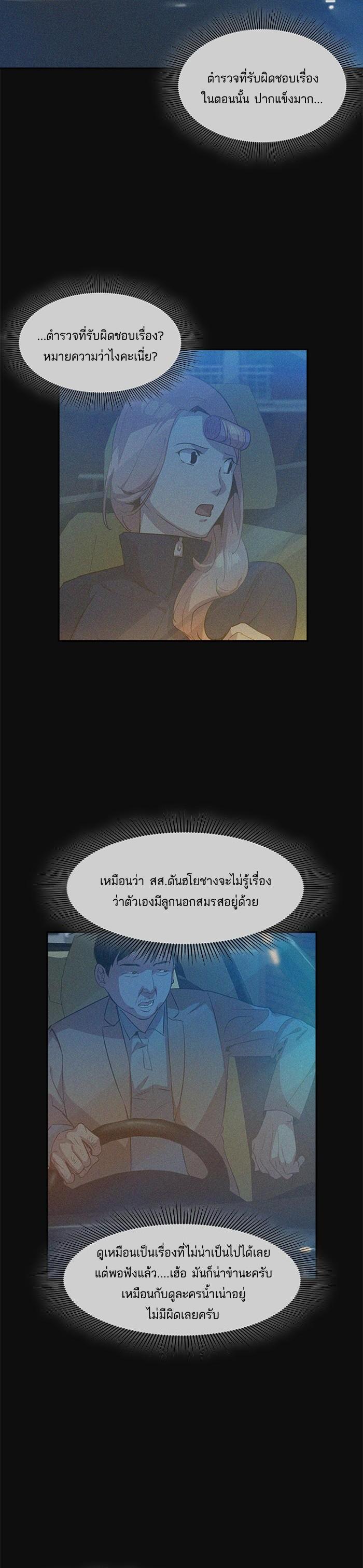 Manga-lc-com อ่านมังงะ อ่านการ์ตูน ออนไลน์ ฟรี The World Is Money and Power กลโกงโลกพนัน ตอนที่ 1 2 3 4 5 6 7 8 9 10 11 12 13 14 ฟรี ไม่มีโฆษณา Manga-lc - อ่าน มังงะ อ่าน การ์ตูน ออนไลน์ อ่านมังงะ ฟรี