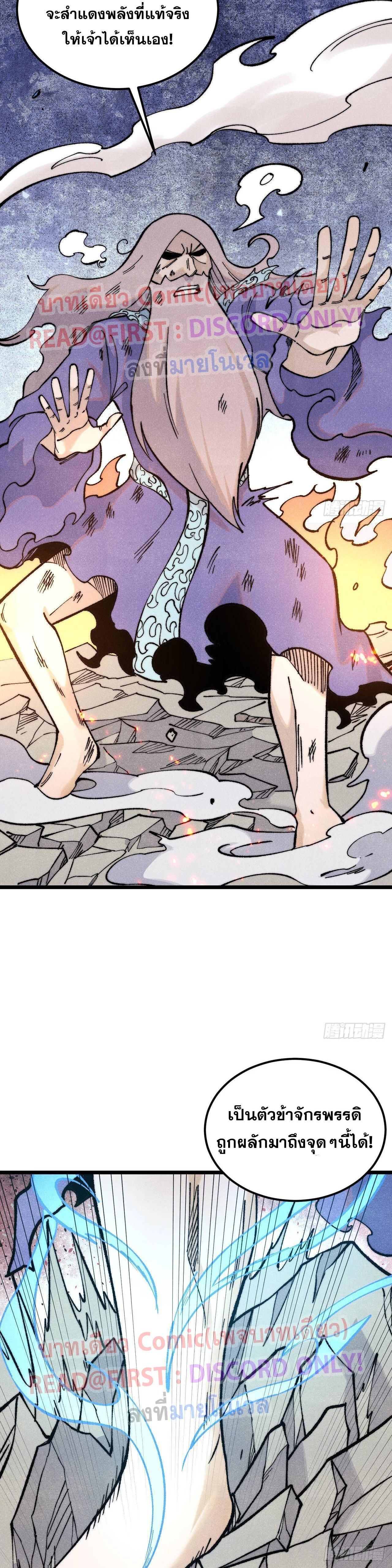 Manga-lc-com อ่านมังงะ อ่านการ์ตูน ออนไลน์ ฟรี All Hail the Sect Leader ตอนที่ 1 2 3 4 5 6 7 8 9 10 11 12 13 14 ฟรี ไม่มีโฆษณา Manga-lc - อ่าน มังงะ อ่าน การ์ตูน ออนไลน์ อ่านมังงะ ฟรี