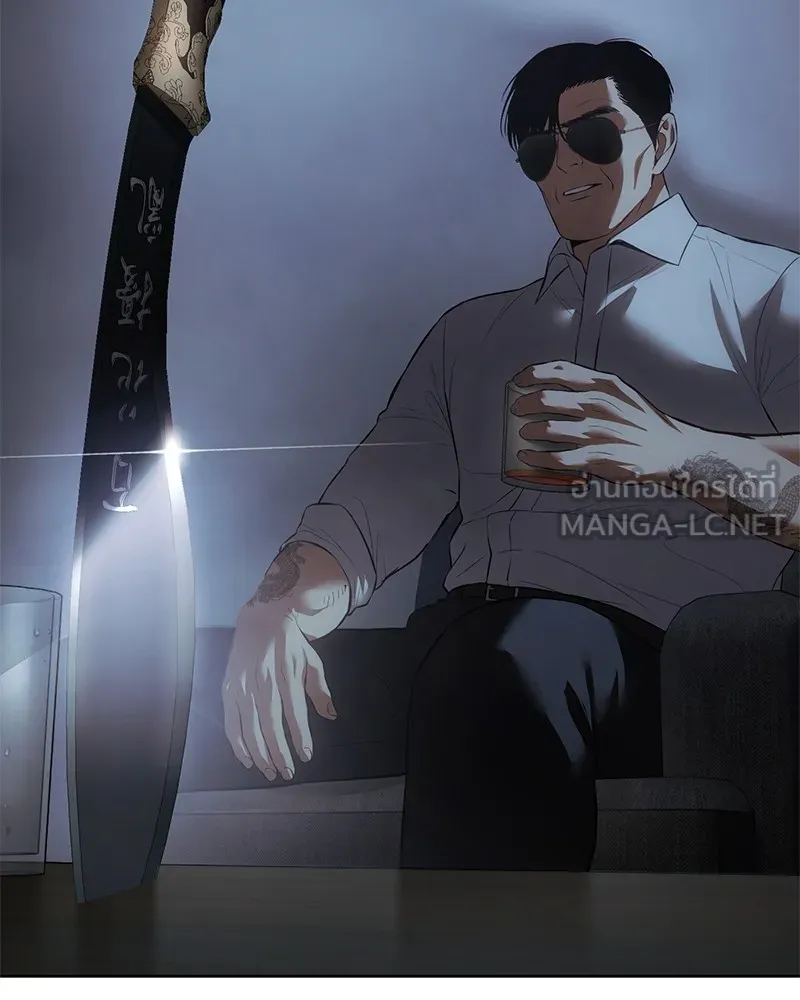 แบคXX ตอนที่ 85 รูปที่ 141