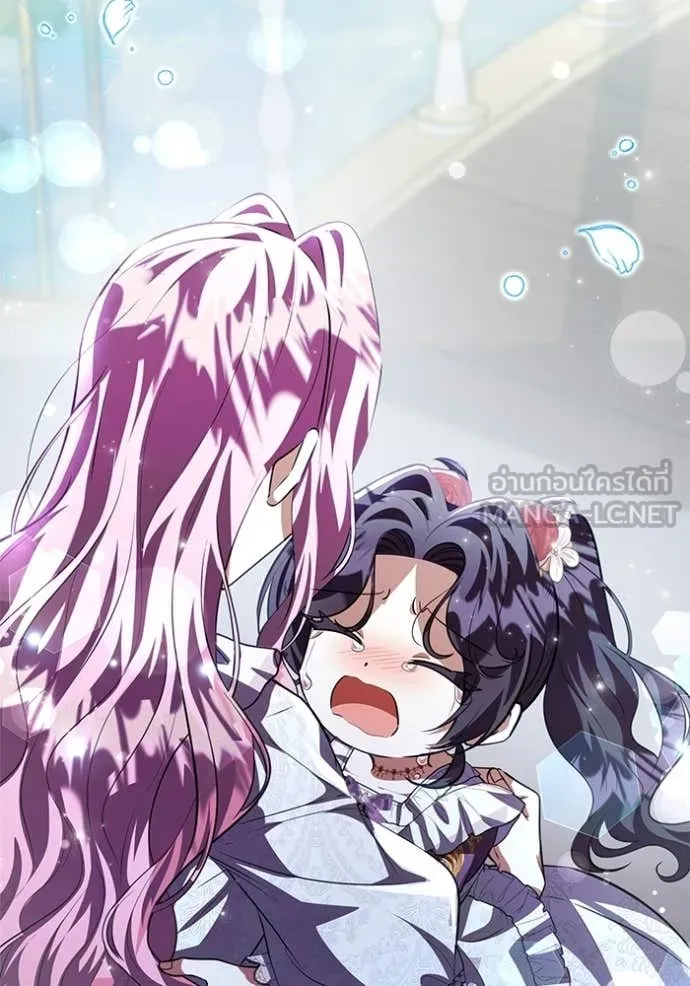 ป๊ะป๋าขา หนูลาแล้ว ตอนที่ 76 รูปที่ 132