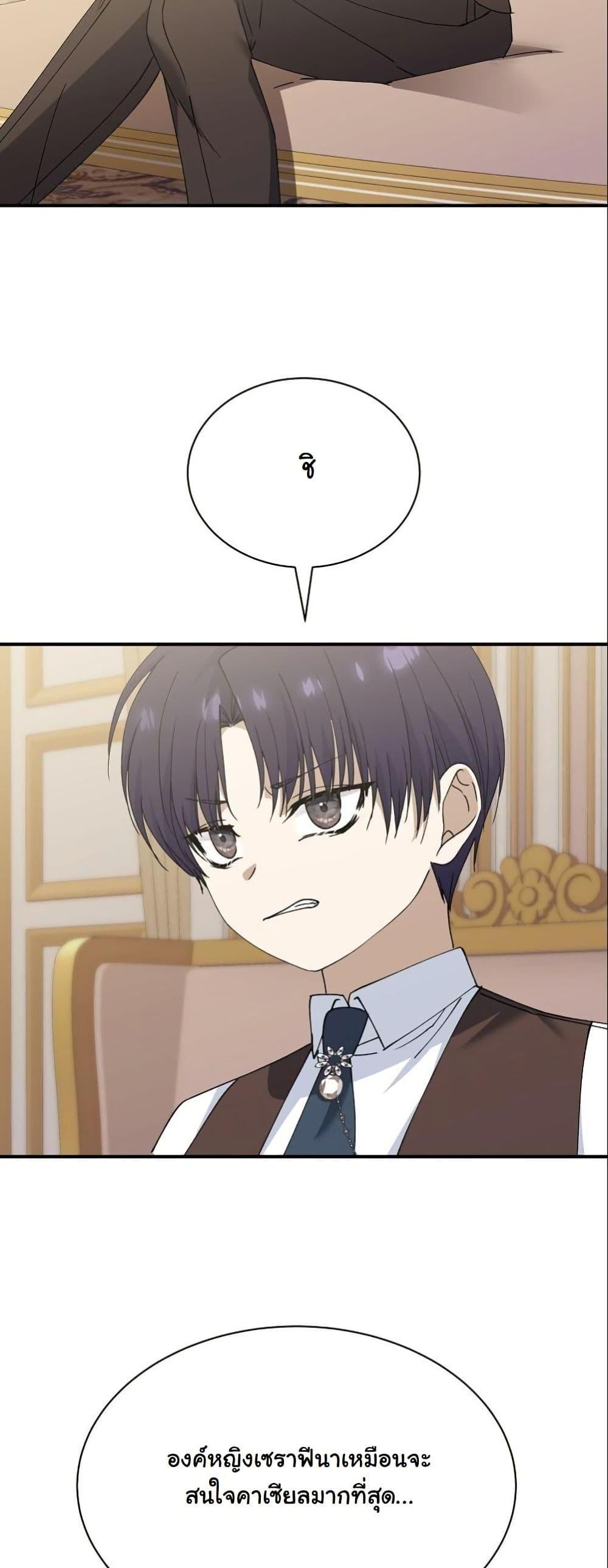 Manga-lc-com อ่านมังงะ อ่านการ์ตูน ออนไลน์ ฟรี Princess of the Demon King ตอนที่ 1 2 3 4 5 6 7 8 9 10 11 12 13 14 ฟรี ไม่มีโฆษณา Manga-lc - อ่าน มังงะ อ่าน การ์ตูน ออนไลน์ อ่านมังงะ ฟรี