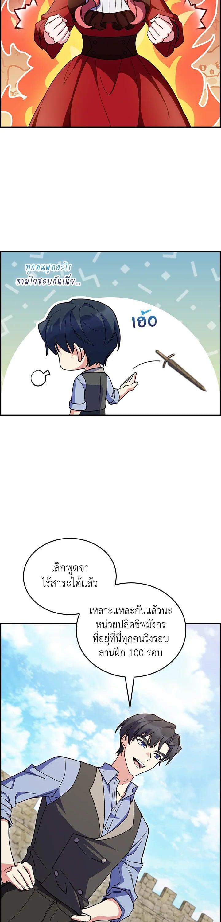 Manga-lc-com อ่านมังงะ อ่านการ์ตูน ออนไลน์ ฟรี I Regressed to My Ruined Family ตอนที่ 1 2 3 4 5 6 7 8 9 10 11 12 13 14 ฟรี ไม่มีโฆษณา Manga-lc - อ่าน มังงะ อ่าน การ์ตูน ออนไลน์ อ่านมังงะ ฟรี