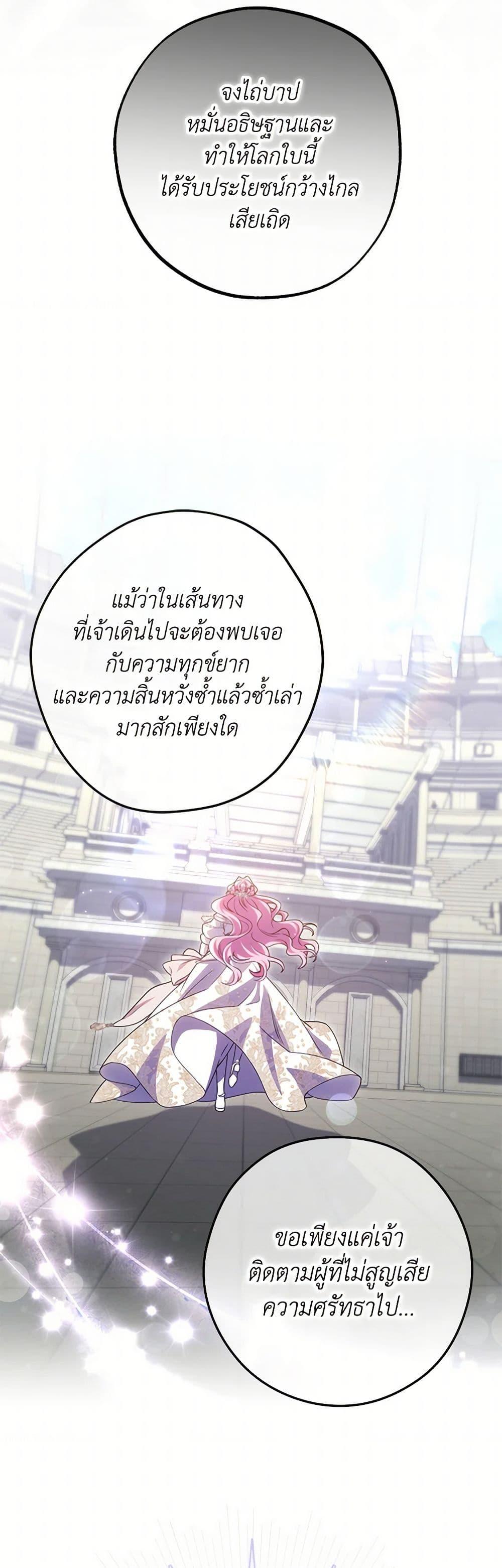 Manga-lc-com อ่านมังงะ อ่านการ์ตูน ออนไลน์ ฟรี Trapped in a Cursed Game, but now with NPCs ตอนที่ 1 2 3 4 5 6 7 8 9 10 11 12 13 14 ฟรี ไม่มีโฆษณา Manga-lc - อ่าน มังงะ อ่าน การ์ตูน ออนไลน์ อ่านมังงะ ฟรี