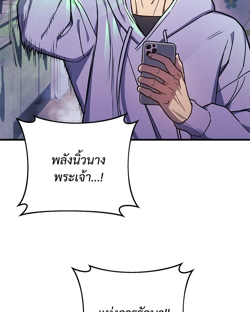 สัปดาห์นี้งดอัปตอนใหม่ ตอนที่ 23 รูปที่ 44