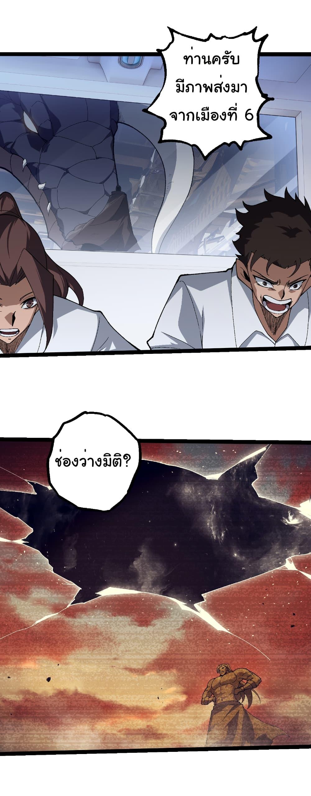 Manga-lc-com อ่านมังงะ อ่านการ์ตูน ออนไลน์ ฟรี Evolution from the Big Tree ตอนที่ 1 2 3 4 5 6 7 8 9 10 11 12 13 14 ฟรี ไม่มีโฆษณา Manga-lc - อ่าน มังงะ อ่าน การ์ตูน ออนไลน์ อ่านมังงะ ฟรี