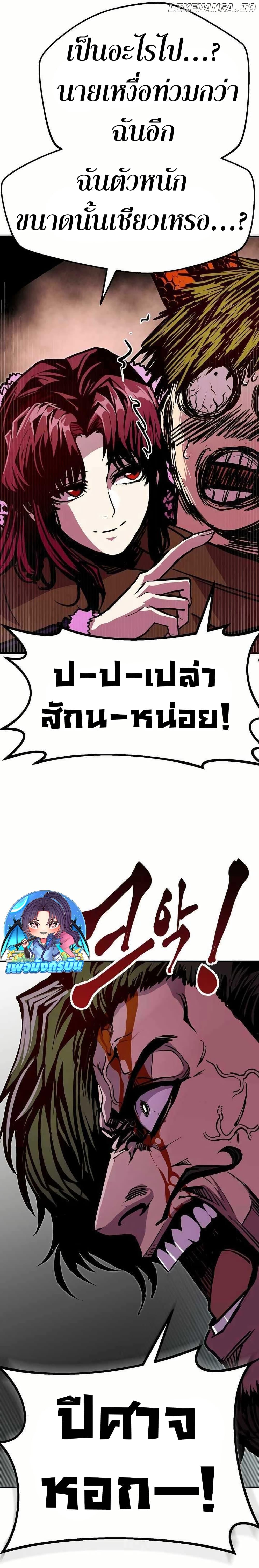 Manga-lc-com อ่านมังงะ อ่านการ์ตูน ออนไลน์ ฟรี Worthless Regression ตอนที่ 1 2 3 4 5 6 7 8 9 10 11 12 13 14 ฟรี ไม่มีโฆษณา Manga-lc - อ่าน มังงะ อ่าน การ์ตูน ออนไลน์ อ่านมังงะ ฟรี